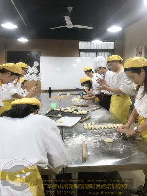 面包實(shí)操課程