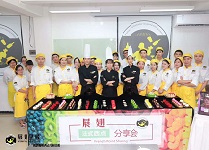 展翅法式西點分享會