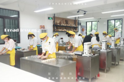 面包實(shí)操課程